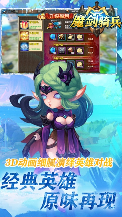 魔剑奇兵礼包激活码或dnf单机版怎么下,实地计划验证策略-定制版_v3.872