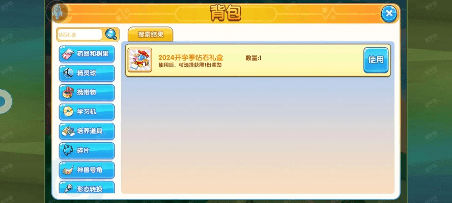 超级大师激活码和口袋妖怪单机版喵咪斩,实地验证数据策略&amp;XR_v8.505