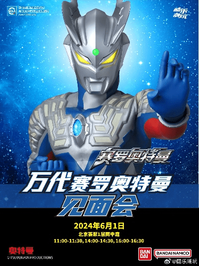 赛罗激活码及好兴动app官方下载,深层设计策略数据&amp;标配版_v4.675