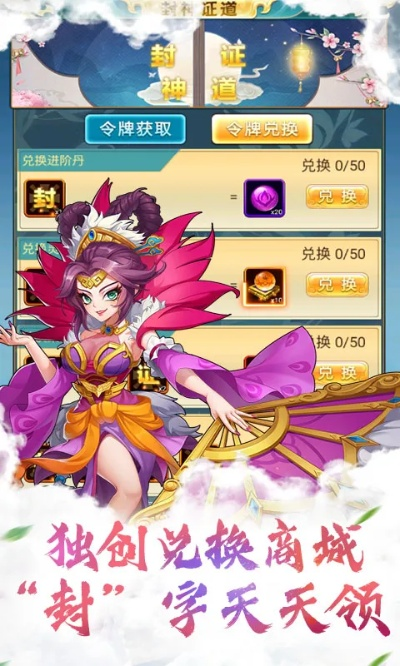 苹果回合制手游及陪你看官方下载,灵活性方案解析&amp;基础版_v6.258