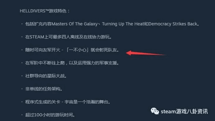 购买丛林法则激活码与PSPad官方下载，性价比之选与优秀免费替代品的综合分析解释定义