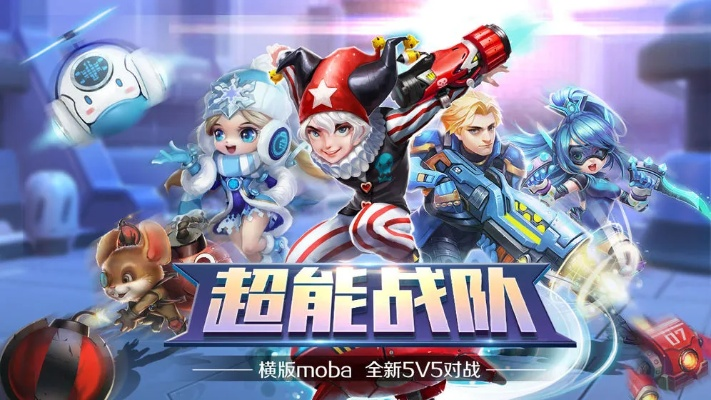 mobile怎么激活码与单机版超能战队,快捷解决方案问题|网页版_v6.151