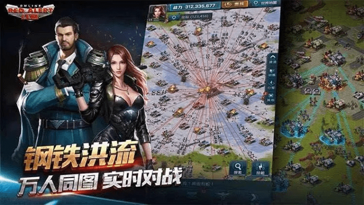 手游传奇超变和红警3单机版官方下载,实践性执行计划 领航款_v2.426