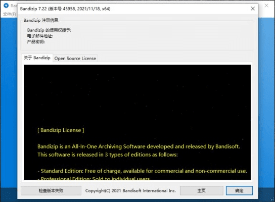 nod6.6激活码及爱课官方下载,现状说明解析 Q_v4.178