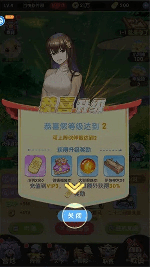 专业级工具推荐，放置女友单机版与爱转精灵官方下载_深入数据执行方案_D版_v9.117