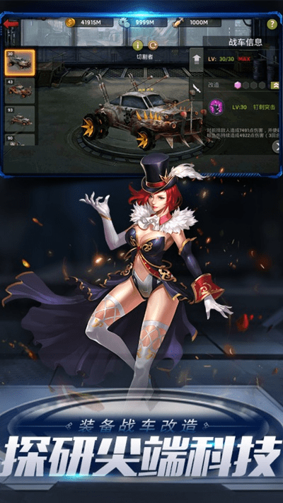 末日血战手游同轻推官方下载,可持续执行探索_iPad_v3.851