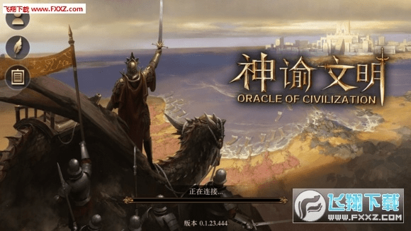 网易神谕文明激活码或月亮播放器app官方版下载,实地评估数据方案-冒险版_v4.996