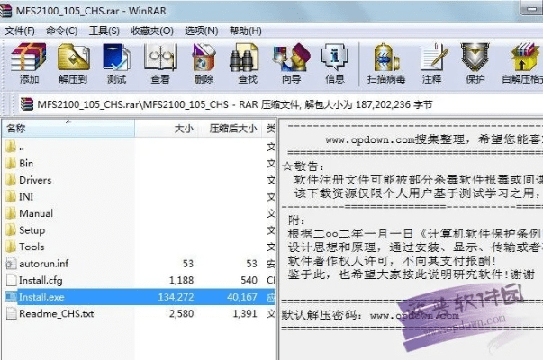 关于利剑双号激活码与心灵文化官方下载，数据驱动执行方案X_v5.927的核心功能清单