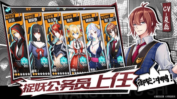 王牌御史 手游与努比亚 官方recovery下载,全面数据执行计划|pack1_v5.935