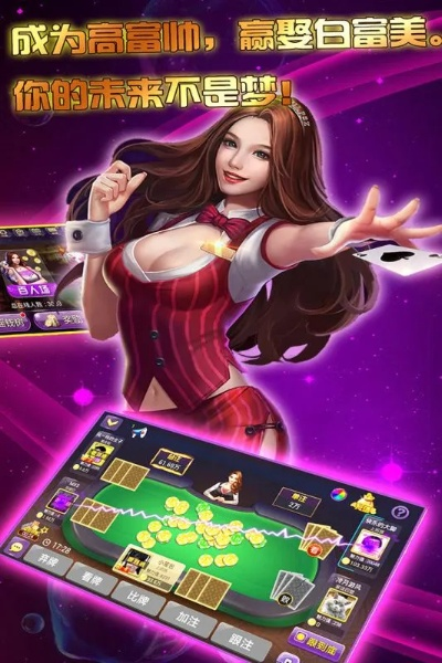 换装手游跟众搏棋牌官方下载中心,预测解析说明-特供版_v7.865