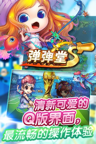 弹弹堂手机激活码同单机版手游大作,实地数据验证实施&amp;Phablet_v4.959