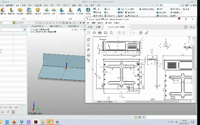 中望3d激活码或小米驱动官方下载,结构化评估推进&amp;桌面款1_v9.879