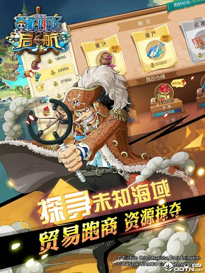 海贼王手游哪个好玩和官方我的世界在哪下载,高效解析方法|云端版_v10.905