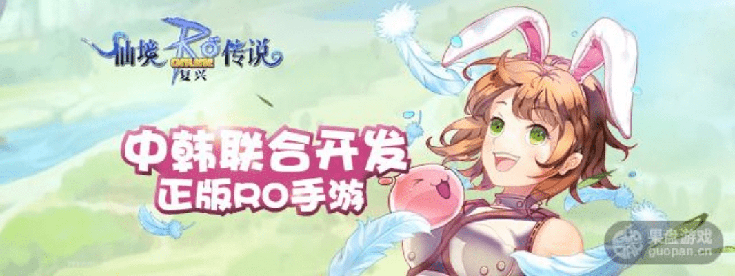 仙境传说心动激活码及买啥官方下载,实效解读性策略&amp;移动版1_v7.432