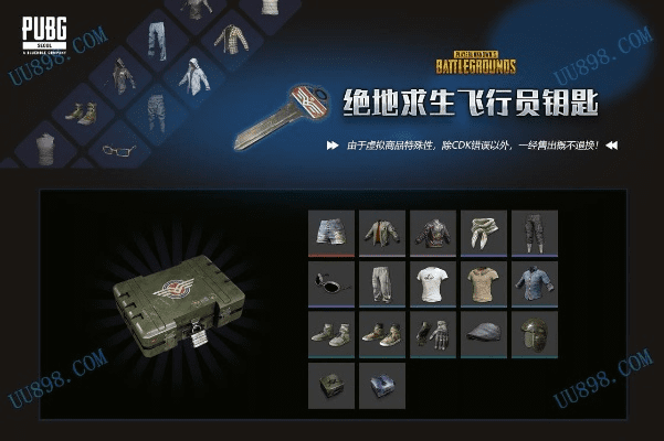 上海绝地求生激活码与啪啪奇官方下载,全面设计解析策略 界面版_v7.280