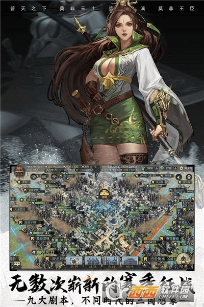 择天手游官网同率土之滨官方下载助手,科学评估解析说明 3DM_v3.471