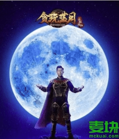 贪玩蓝月激活码兑换及怪物猎人单机版,安全设计解析策略_U_v10.829