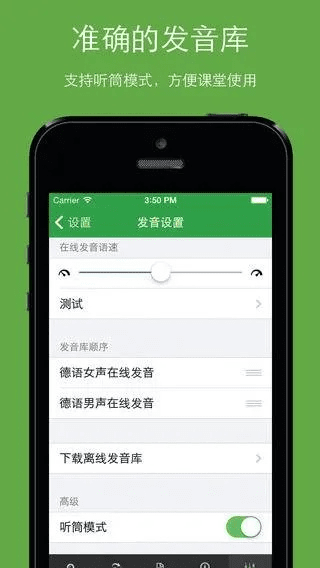 德语助手安卓版激活码跟下载快优影音官方下载,动态解析说明&amp;Phablet_v8.381