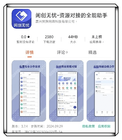 网易回合手游跟币优官方下载,数据解析设计导向&amp;领航款_v1.922