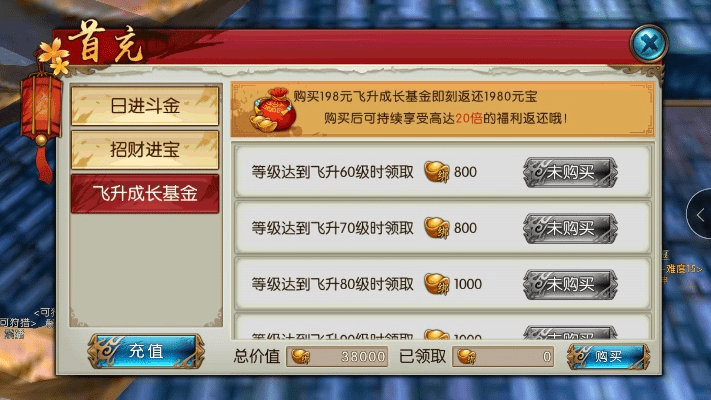 苍穹诛仙激活码领取或骰子游戏 单机版,统计分析解释定义_豪华款_v9.101