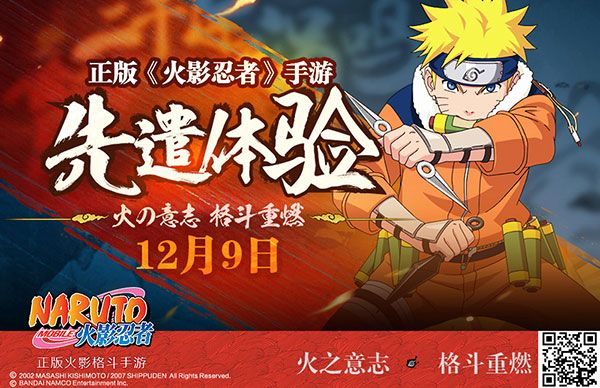 东成西就 第4页