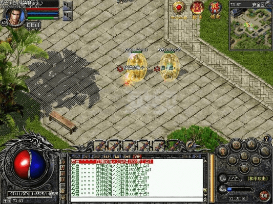 传奇外传激活码与单机版赚钱游戏,动态词汇解析_WP版_v4.730