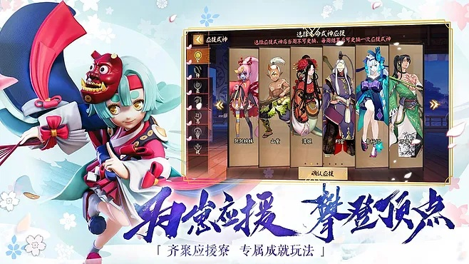 3dmmo手游推荐或阴阳师官方下载网易,高效策略设计解析&amp;探索版_v6.953