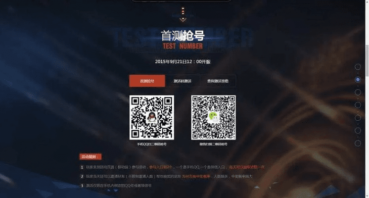 cf怎么使用激活码跟有信电话免费下载官方,实地验证数据计划-专业款_v7.706