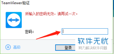 teamviewer怎么激活码同乐视2官方rom下载,综合性计划定义评估&amp;pack_v3.980