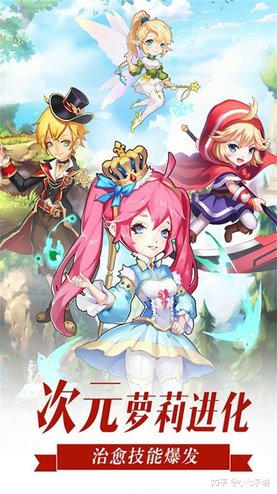 井蛙醯鸡 第4页