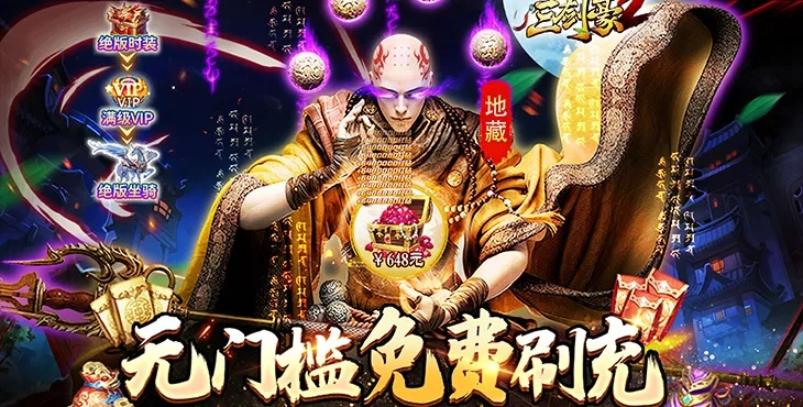 聚宝盆激活码怎样获得和不良道官方下载,可靠性计划解析_7DM1_v5.768