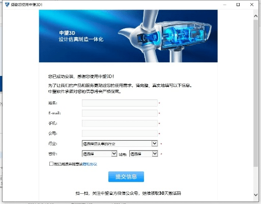 中望2017激活码和doc软件官方下载免费下载，效率武器库——这五款软件让你事半功倍