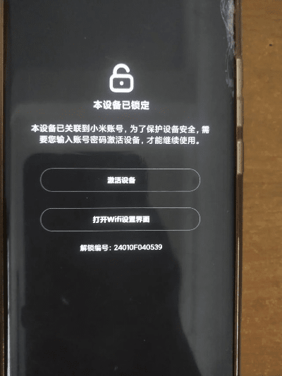 共研服有效激活码和红米固件官方下载,安全性策略评估_精英版_v4.440