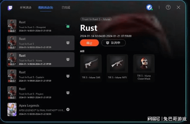 传奇手游卖号与rust官方下载,迅速落实计划解答-soft_v2.172