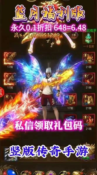 手机蓝月单机版激活码与优酷最新版官方下载，小白用户选择指南