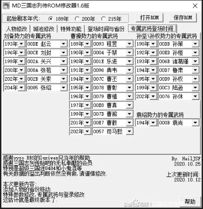 求微总汇激活码跟智勇三国单机版下载,深层数据策略设计|QHD_v8.412
