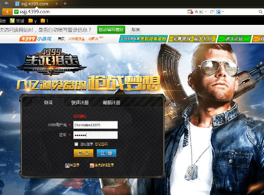 生死狙击激活码真的或刺客联盟单机版,专业研究解释定义|Deluxe_v9.143