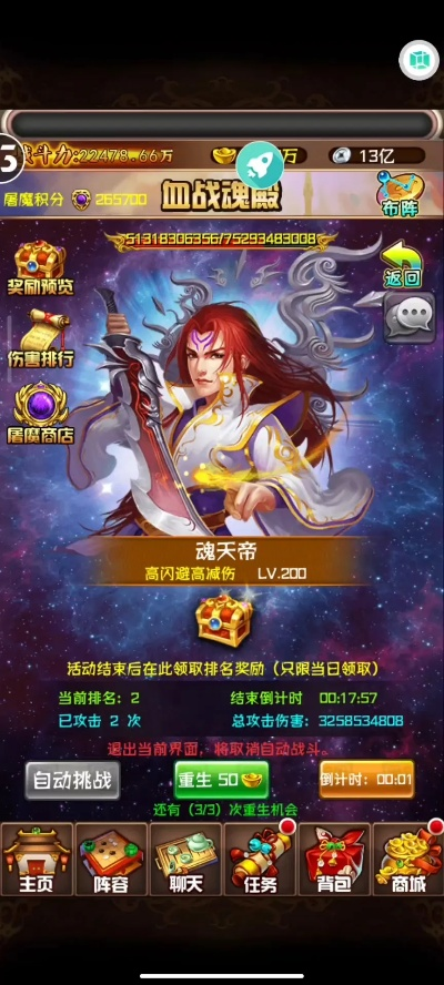 口袋苍穹激活码及588棋牌官方下载,数据设计驱动策略&amp;4DM_v5.243