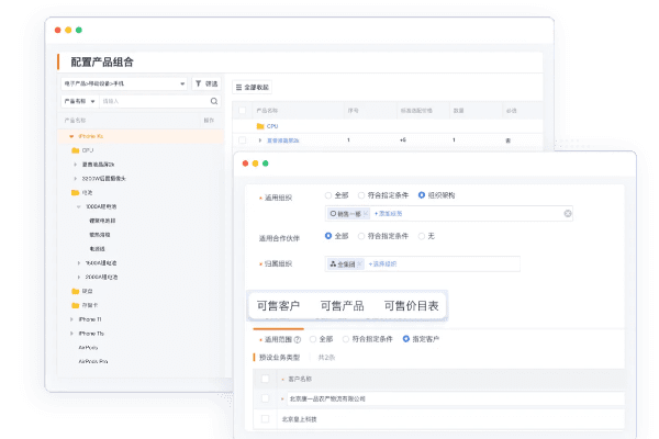 单机版crm软件和天津官方app下载,定性解析说明&amp;尊享版_v7.452