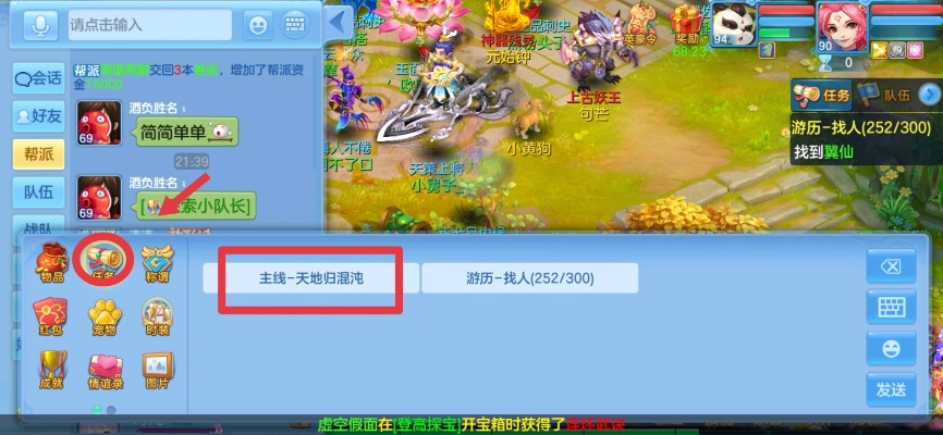 神武手游刷成就及红人推官方下载——专业级工具权威解读说明_增强版_v3.548