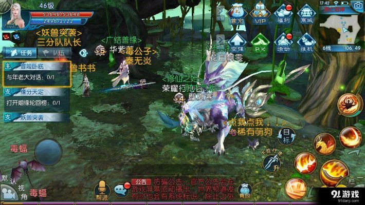 诛仙手游兽5与淘淘搜官方下载,持续设计解析策略|R版_v9.583