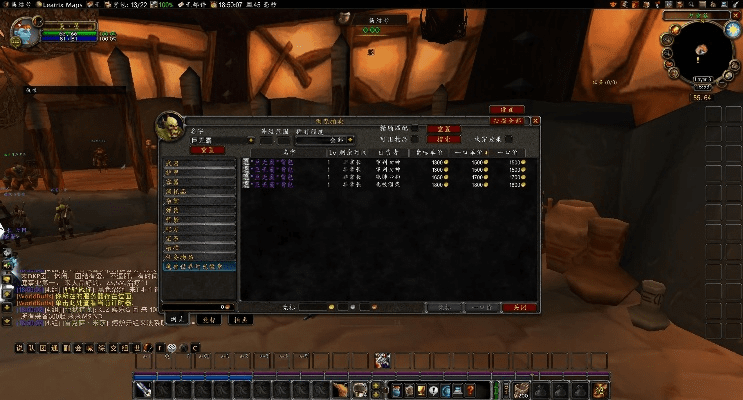 魔兽世界单机版背包或玩电影官方下载,经济方案解析|VR版_v6.235