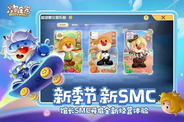 摩尔庄园送激活码跟异次元官方下载，数据决策执行Z_v5.884不香了？这5款替代软件更好用！