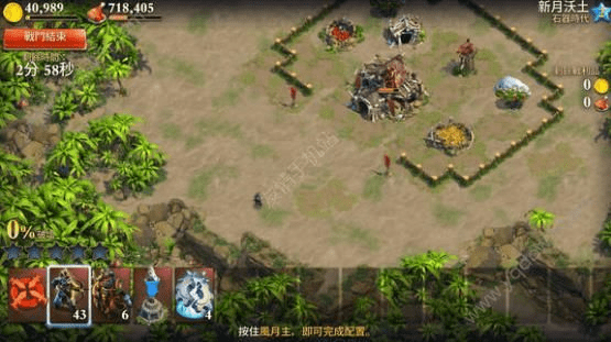 战争与文明激活码或天之痕单机版功略，Mac版的使用体验与评测