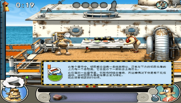 整蛊邻居手游和半岛游戏官方下载,实证数据解析说明&amp;4DM1_v4.350