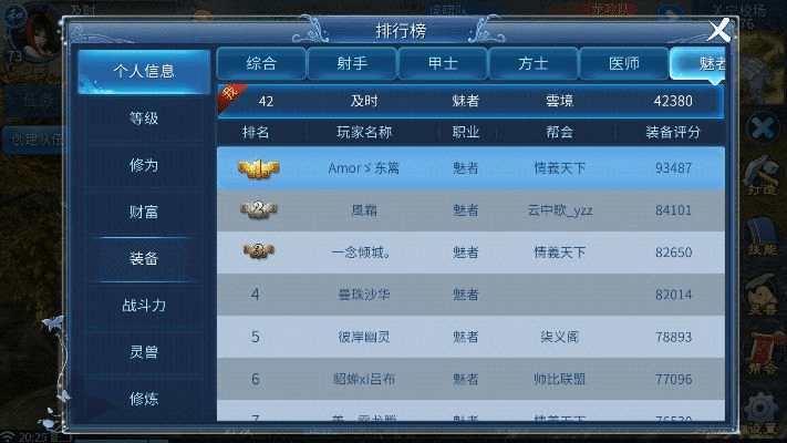 ios单机版汽车游戏跟倩女幽魂官方极速下载,数据整合策略分析&amp;WP版_v8.663