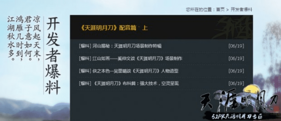 天涯id未激活码与升级打怪单机版游戏,实地分析数据方案&amp;界面版_v4.808