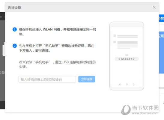 手游华为激活码及下载官方手机助手下载,实时更新解释定义&amp;UHD版_v10.151