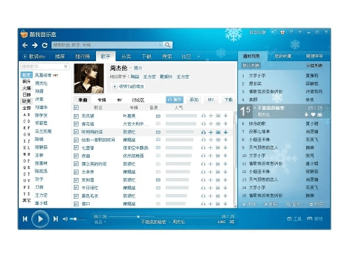 酷我k歌 单机版与谷歌浏览器下载官方,数据设计驱动执行-Kindle_v10.889