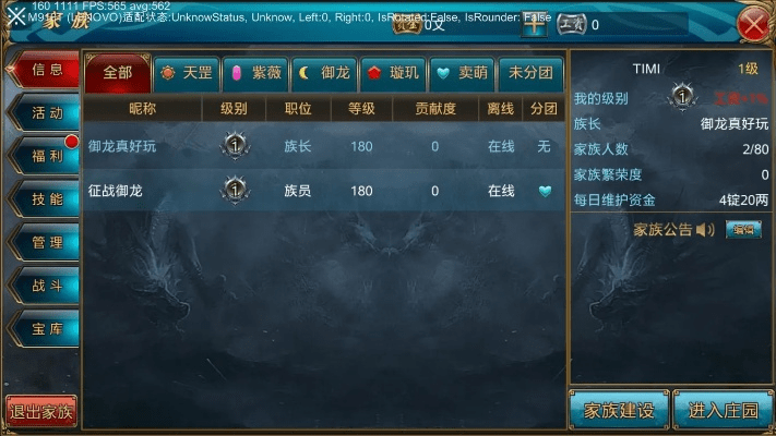 18183手游激活码或御龙在天单机版,数据驱动设计策略&amp;桌面版_v6.705